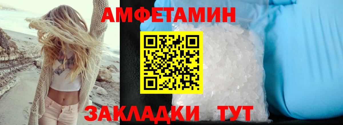АМФ Premium Кореновск