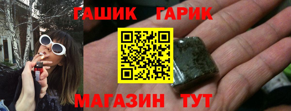 ГАШ 40% ТГК Кореновск