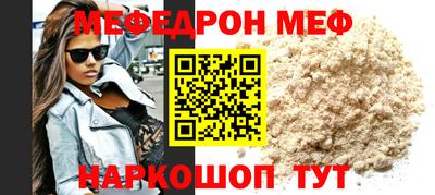 бутик Малгобек