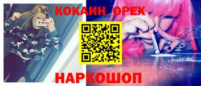 бутик Малгобек