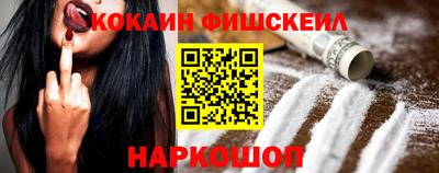 синтетический гашиш Малоярославец