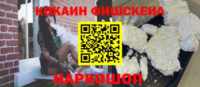 бутик Малгобек
