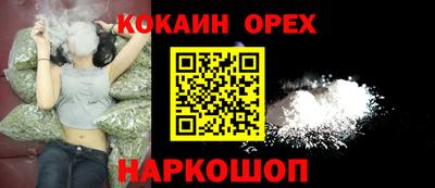 синтетический гашиш Малоярославец
