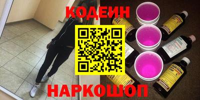 мдма Мариинск