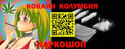 бутик Малгобек