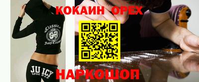 синтетический гашиш Малоярославец