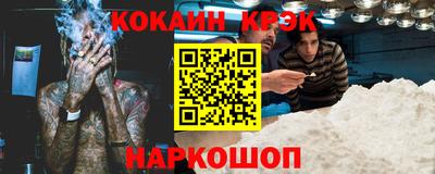 мдма Мариинск