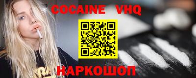 синтетический гашиш Малоярославец