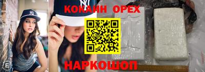 синтетический гашиш Малоярославец