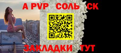 мдма Мариинск