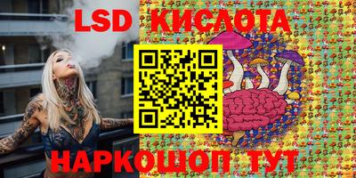 бутик Малгобек