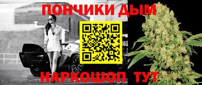 бутик Малгобек