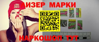 бутик Малгобек
