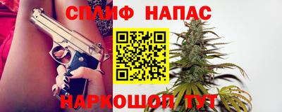 синтетический гашиш Малоярославец