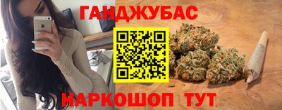 синтетический гашиш Малоярославец
