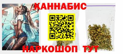 бутик Малгобек