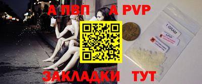 бутик Малгобек