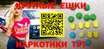 синтетический гашиш Малоярославец