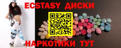 синтетический гашиш Малоярославец