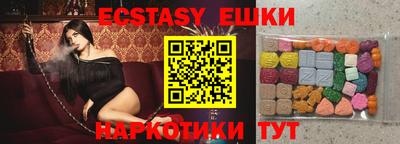 бутик Малгобек