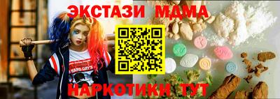 мдма Мариинск