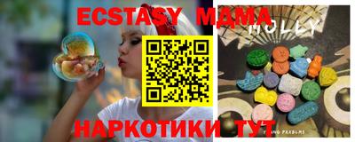 синтетический гашиш Малоярославец