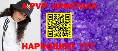 синтетический гашиш Малоярославец