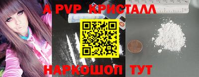 мдма Мариинск