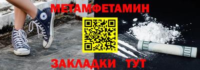 синтетический гашиш Малоярославец