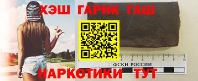 синтетический гашиш Малоярославец