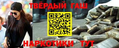 бутик Малгобек