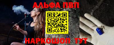 синтетический гашиш Малоярославец