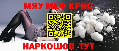 мдма Мариинск