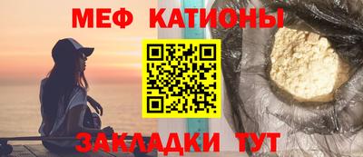 мдма Мариинск