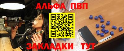синтетический гашиш Малоярославец