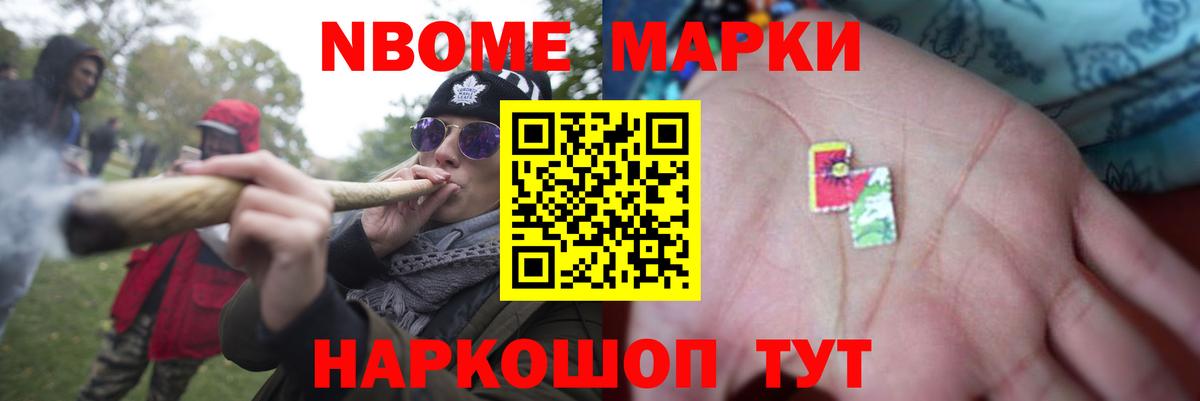 Лсд 25 экстази кислота Кореновск