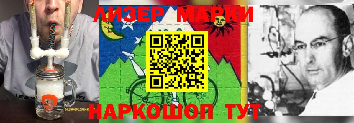 Лсд 25 экстази ecstasy  ЛСД экстази ecstasy  Вход с VPN  Кореновск 