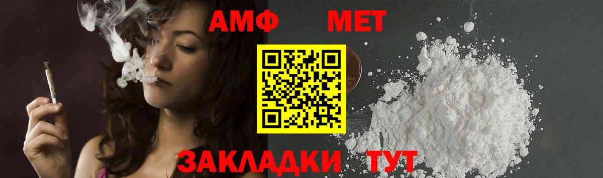 Кореновск  МЕТАМФЕТАМИН винт  МЕТАМФЕТАМИН  Вход с VPN  МЕТАМФЕТАМИН винт 