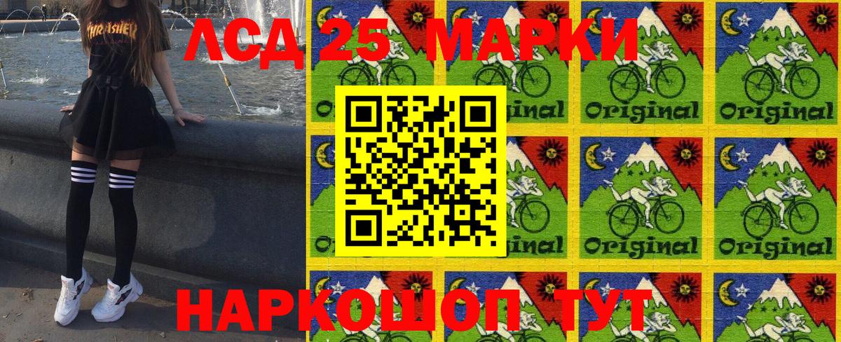 Марки N-bome 1500мкг  Марки N-bome 1500мкг  Кореновск  Вход с VPN 
