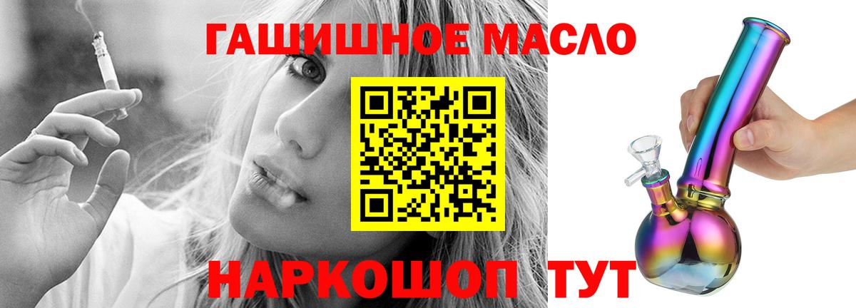 ТГК вейп  Вход с VPN  Кореновск 