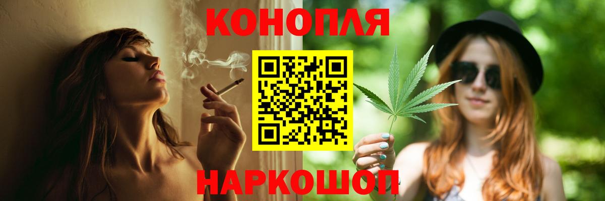 Бошки марихуана THC 21%  МАРИХУАНА MAZAR  Кореновск  Конопля Ganja  Вход с VPN  Конопля AK-47 